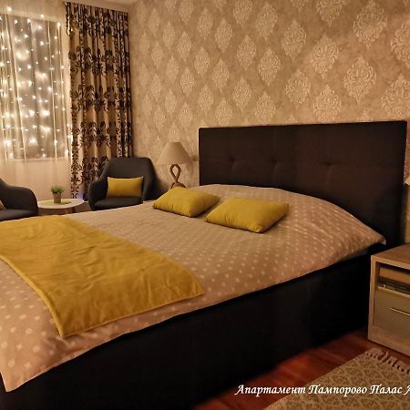 Apartment Pamporovo Palaсe A75 Exterior foto