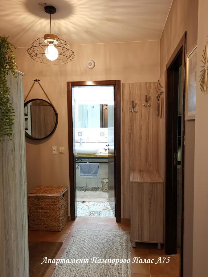 Apartment Pamporovo Palaсe A75 Exterior foto